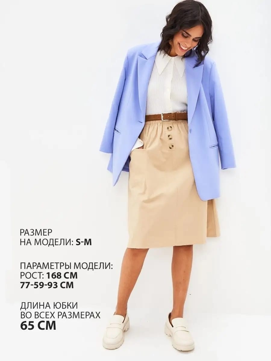 юбка женская миди,юбка,модная юбка,юбка женская,юбка фасон