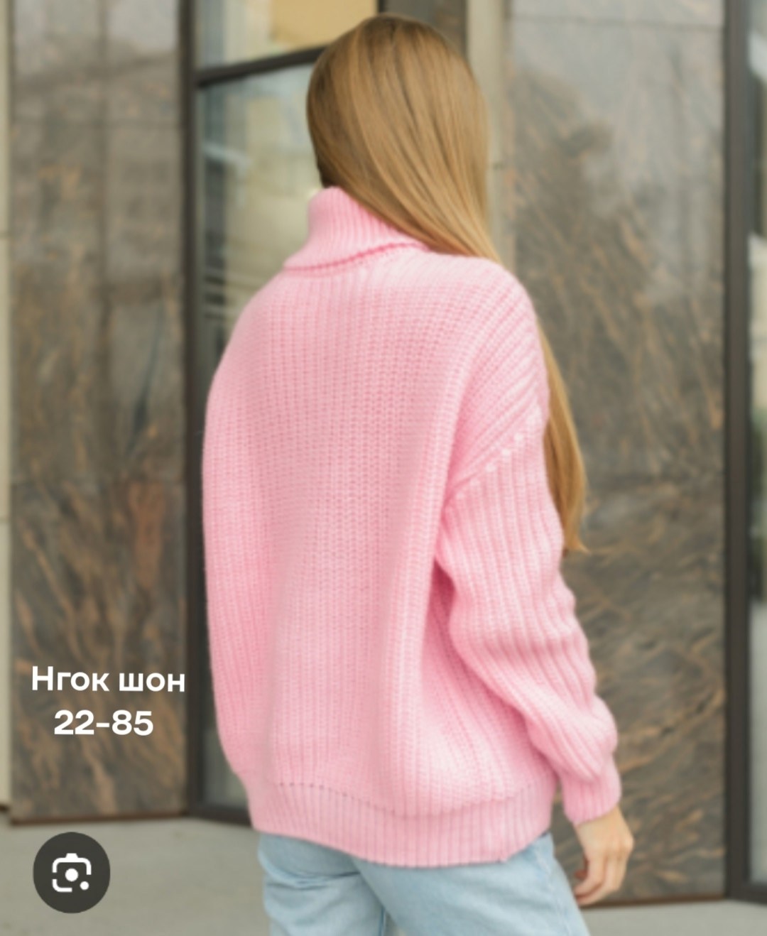 женский вязаный свитер оверсайз,розовый вязаный свитер,свитер женский вязаный с горлом кофта оверсайз,свитер вязаный оверсайз с горлом,свитер женский оверсайз кофта