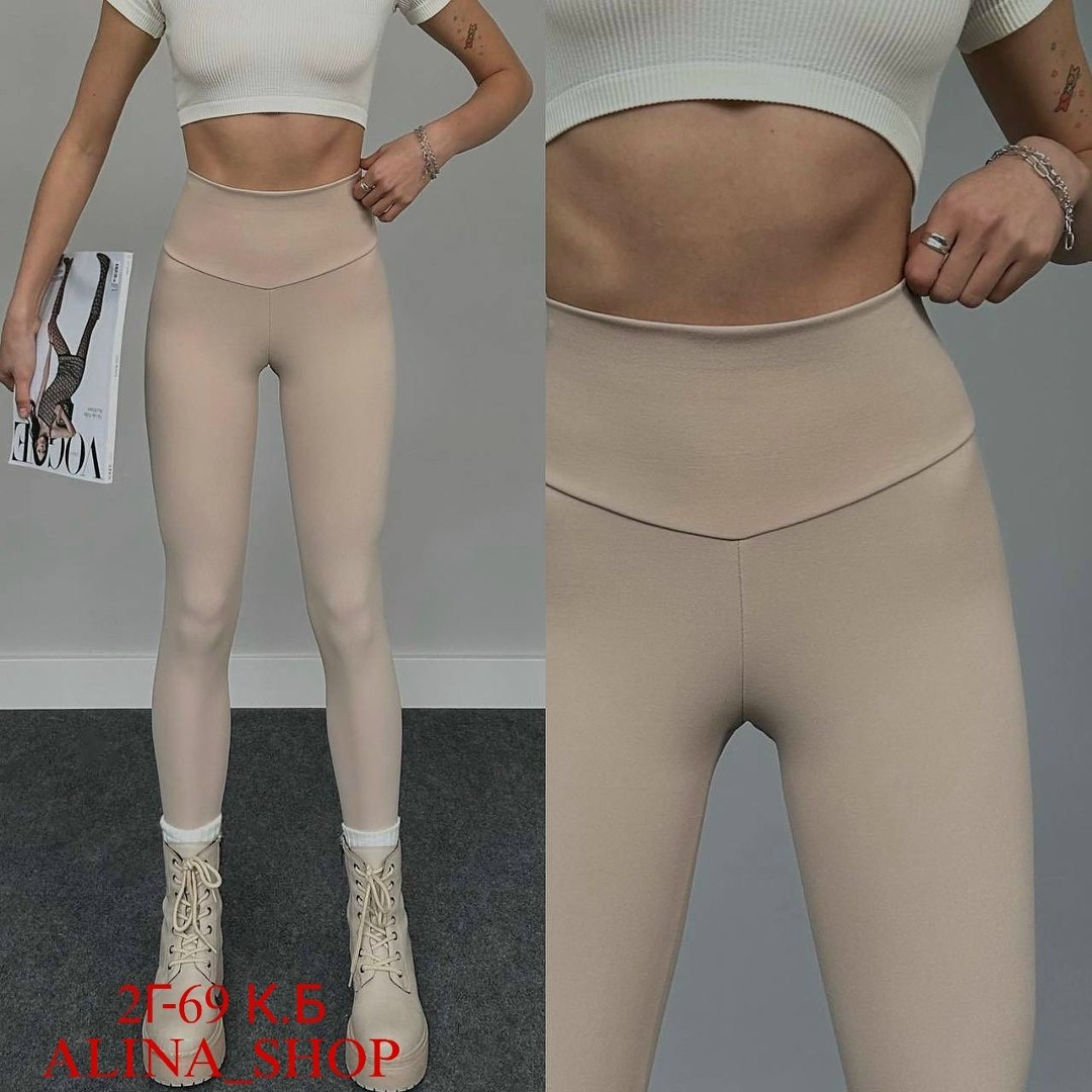 легинсы женские,трикотажные легинсы,легинсы,леггинсы трикотажные,лосины трикотажные