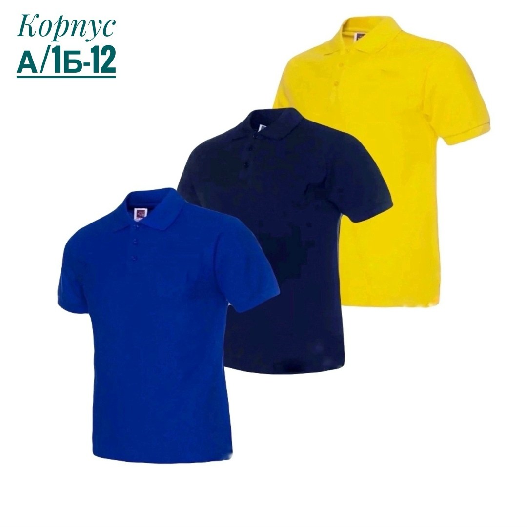 футболка поло мужская,модели футболок,футболка поло,поло