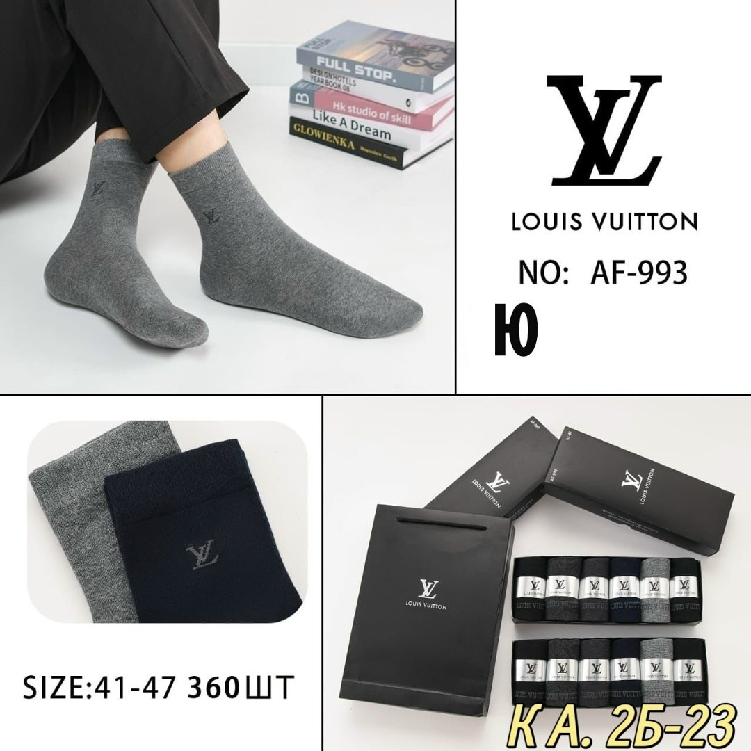 носки louis vuitton,комплект носков louis vuitton,носки мужские,комплект носки мужские,носки мода