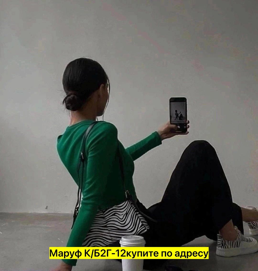 мода стиль,женская кофта,одежда стильная,