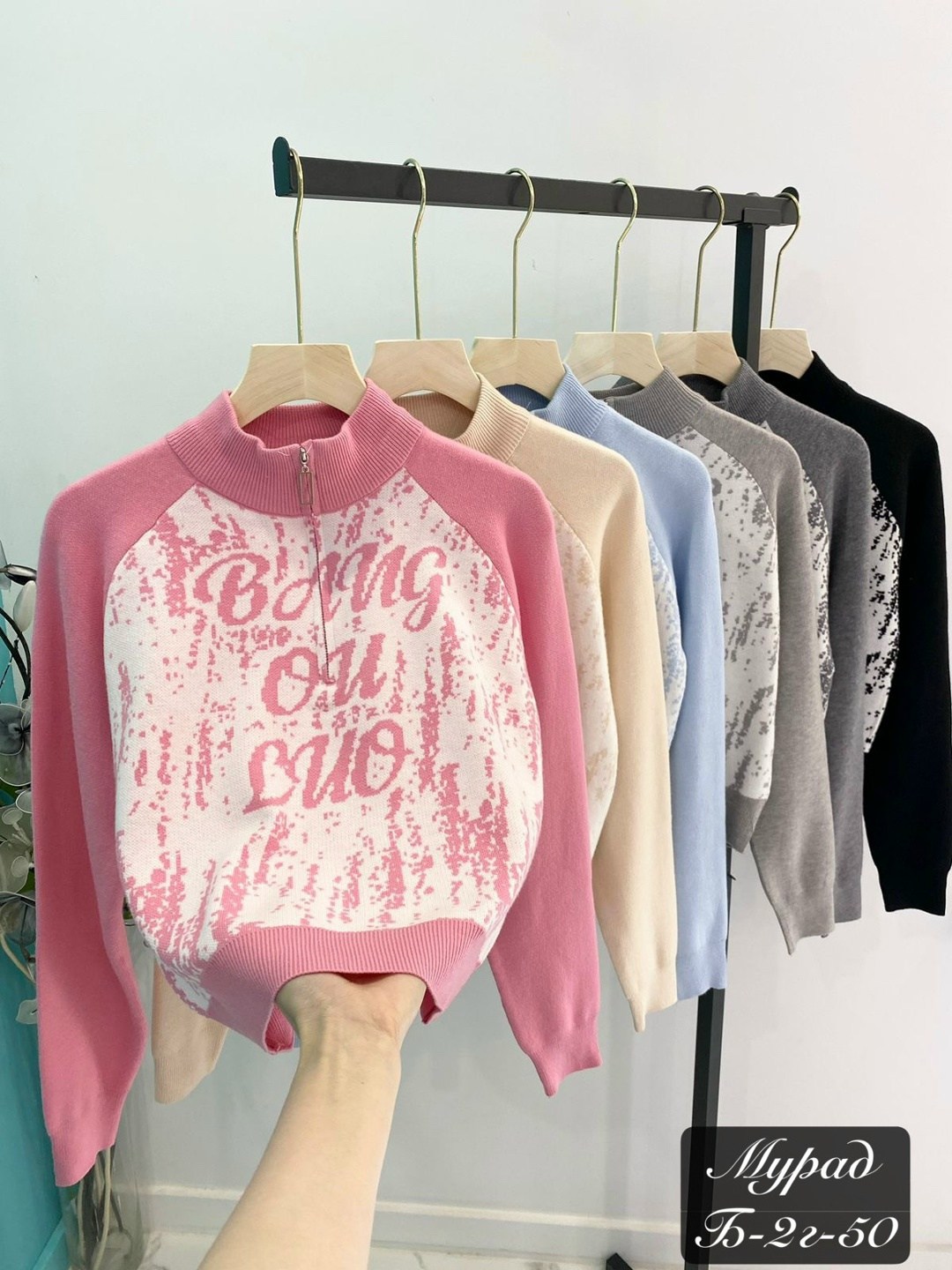 кофта женская,кофта женская свитер,модные свитера,кофта модная,толстовки кофта