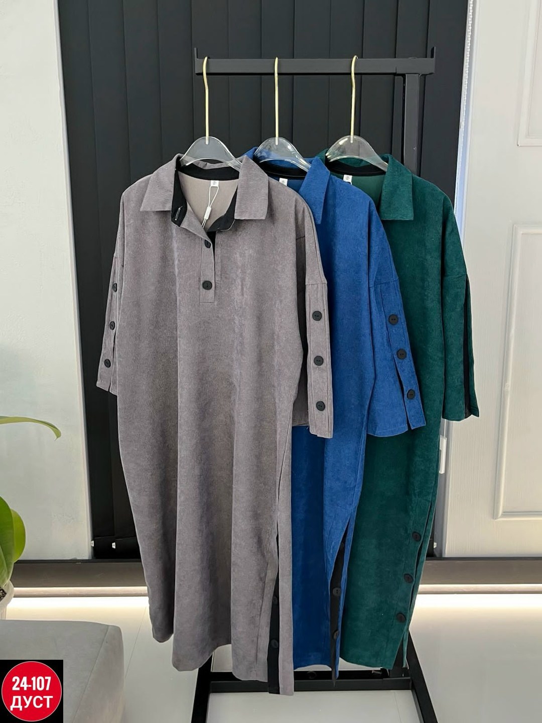 платье вельвет,теплое платье,платье велюр,платье рубашка