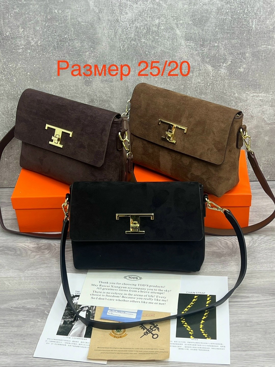сумка,женская брендовая сумка,сумки брендовая,сумки женская,сумка tod