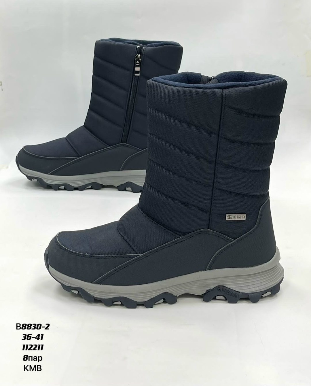 дутики зима,,женские дутики,мужские дутики,дутик