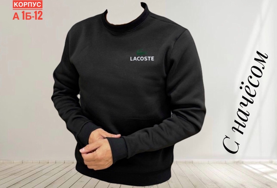 мужская толстовка lacoste sh9888,свитшот lacoste,мужские толстовки lacoste,толстовка lacoste,серый свитшот лакост