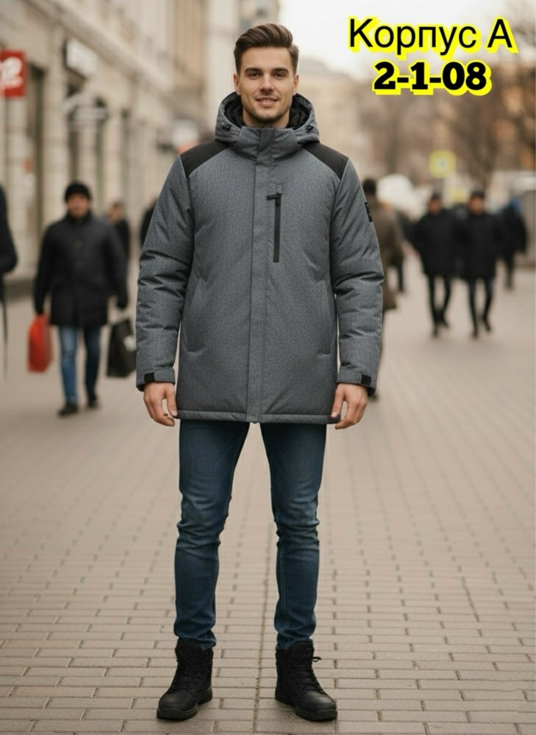 куртка мужская зимняя,куртка демисезонная,куртка зимняя,мужские пуховики,куртка мужская