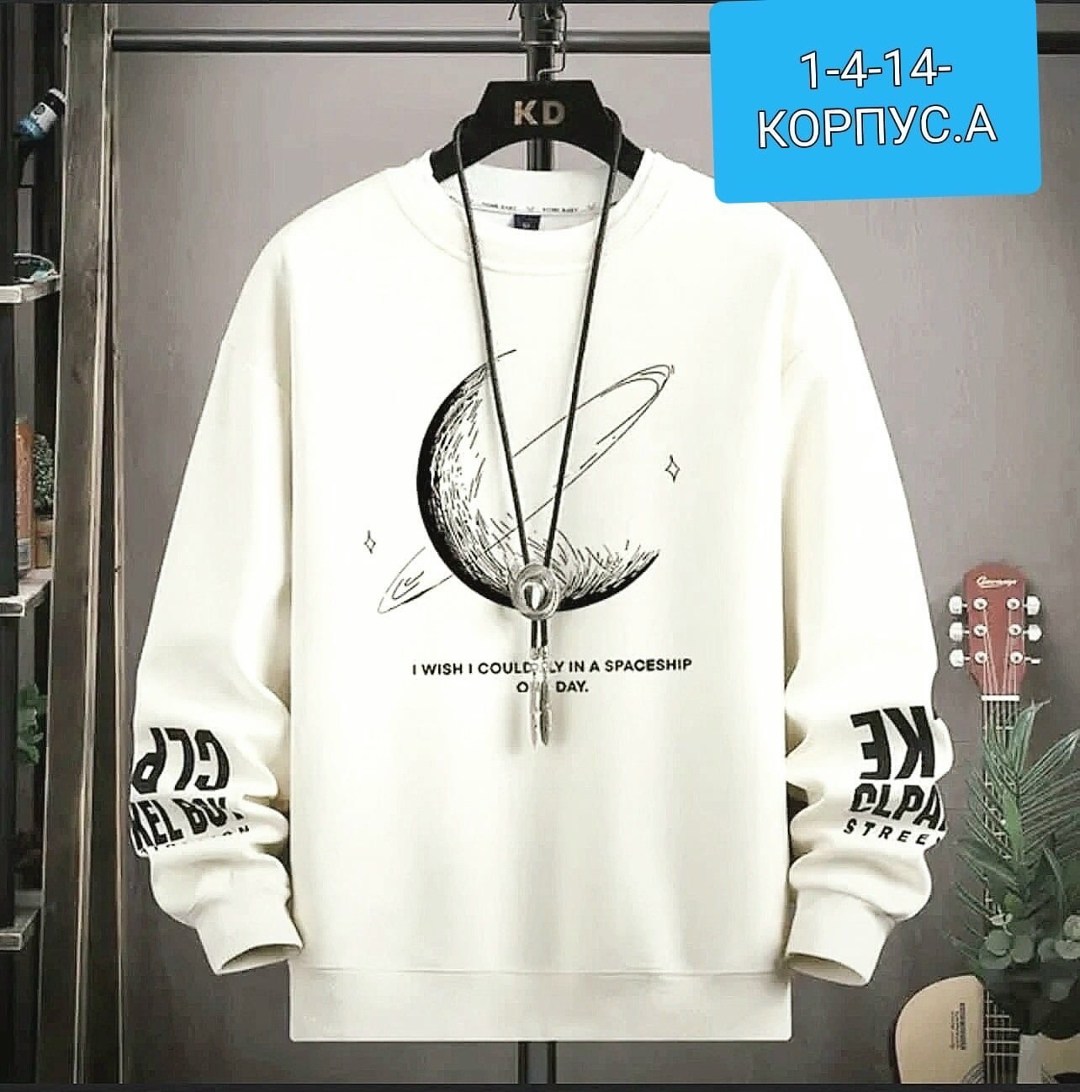 мужские свитшоты,мужская толстовка,свитшот мужская,толстовки кофта,мужская толстовка с длинными рукавами
