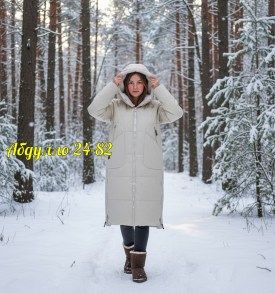 Верхняя одежда