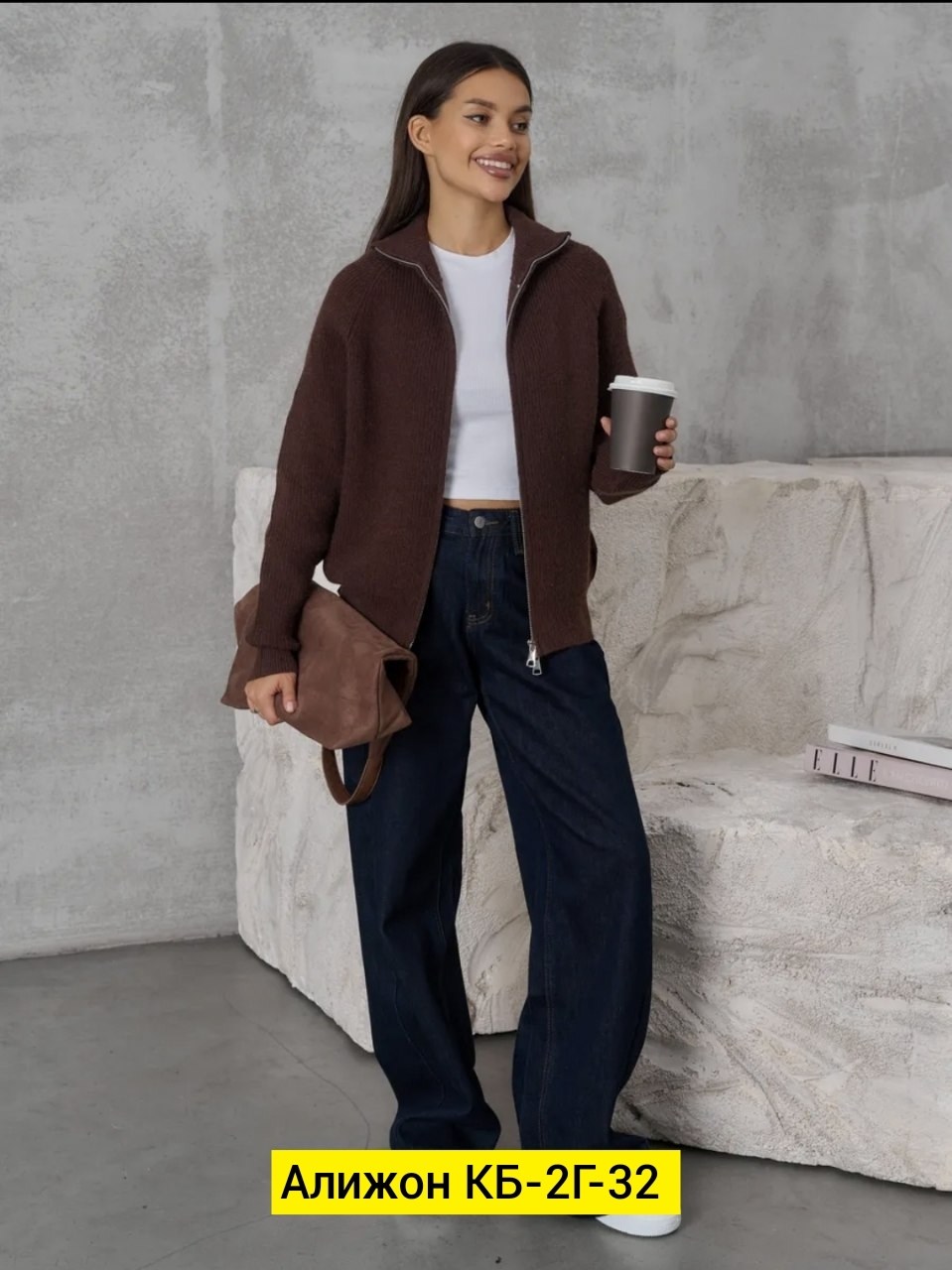 теплая кофта,женская кофта,кофта кардиган,стильный джемпер,кардиган