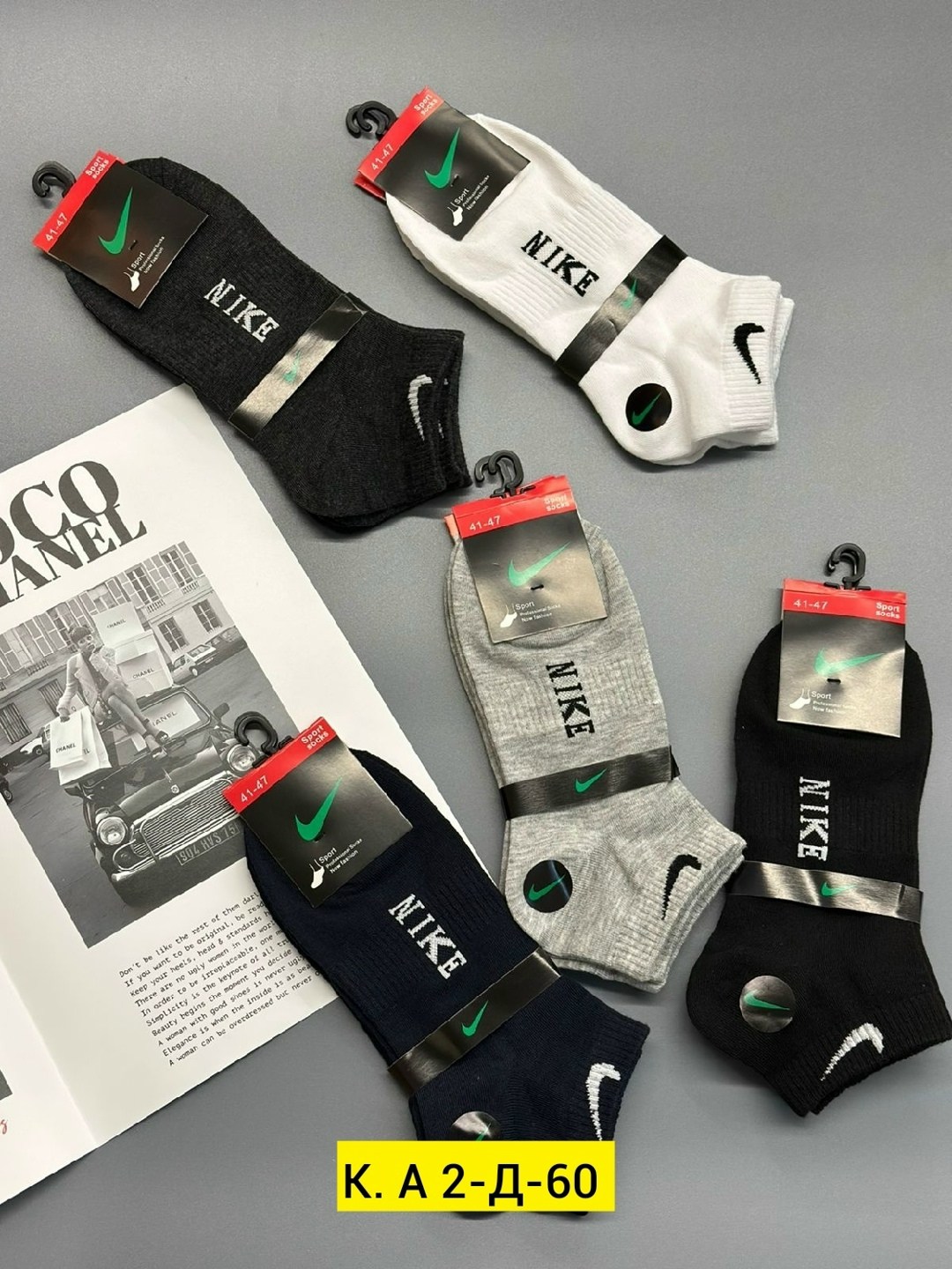 носки мужские nike 10 пар,мужские носки nike,мужские носки,носки для мужчин,комплект носки мужские