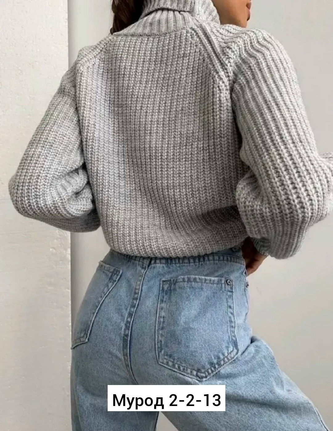 свитер женский с горлом,вязаный свитер оверсайз с горлом,женские свитера,свитер вязаный теплый,свитер женский вязаный