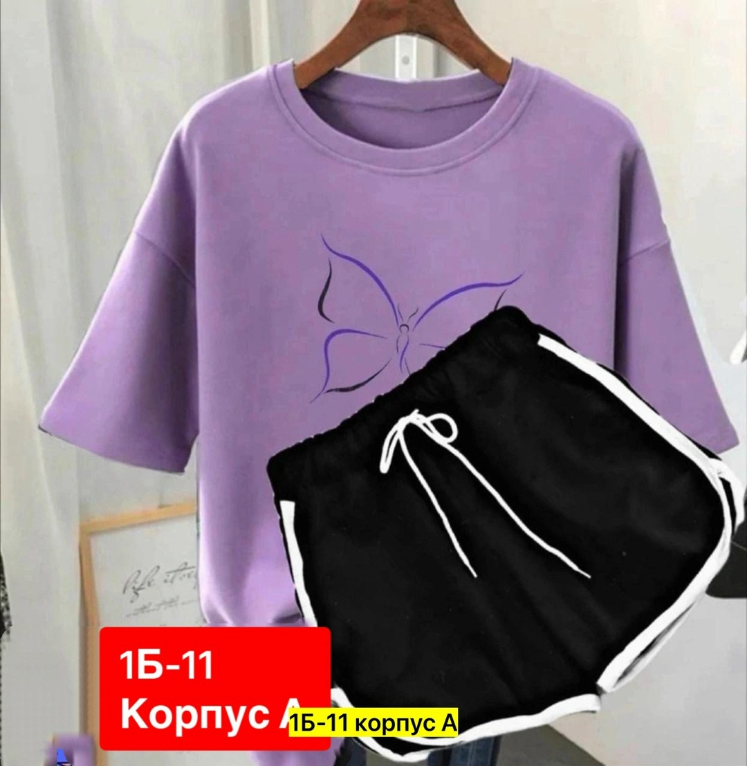 ,костюмы спортивные женские,костюм спортивные женские костюмы,женские костюмы,костюмы комплекты