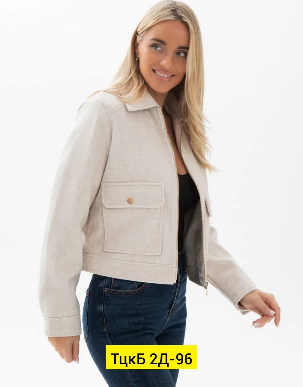 бомбер куртка,куртка свободная,женская куртка,легкая куртка,куртка