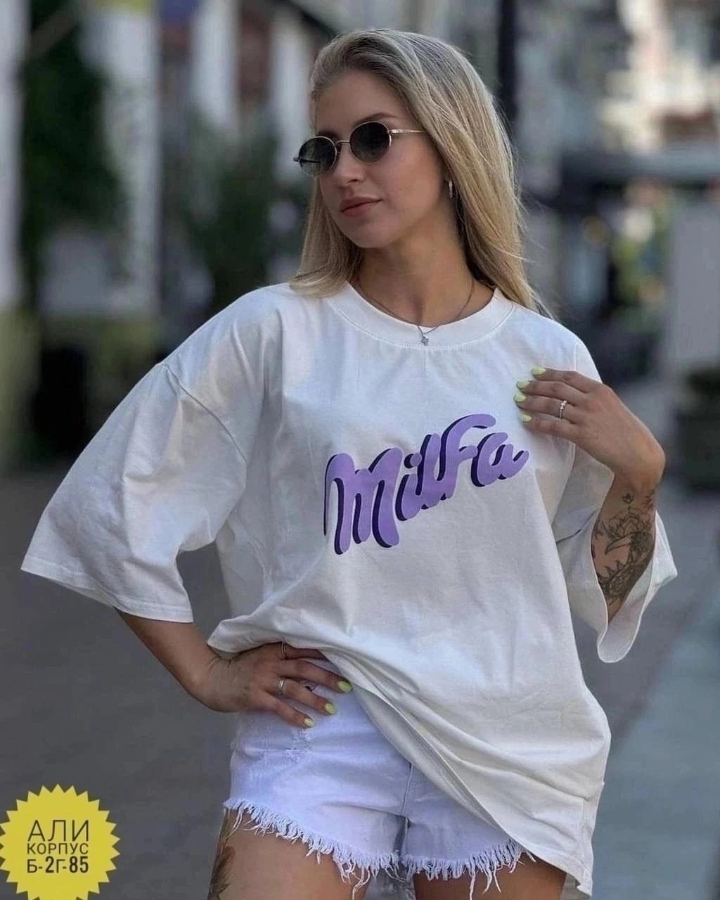 футболка женская оверсайз,футболка оверсайз с принтами,футболка женская,фиолетовая футболка