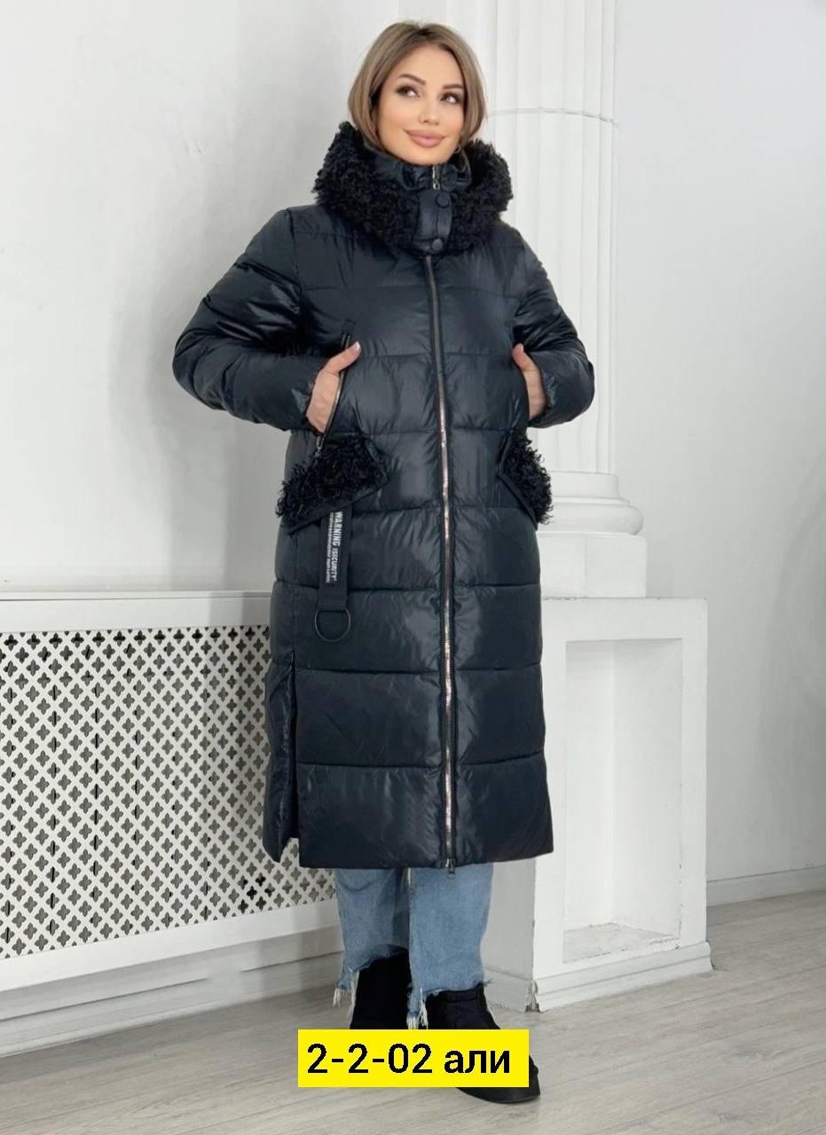 зимнее пальто удлиненное,куртка женская,куртка зимняя женская,зимние куртки,пуховик зимний женский