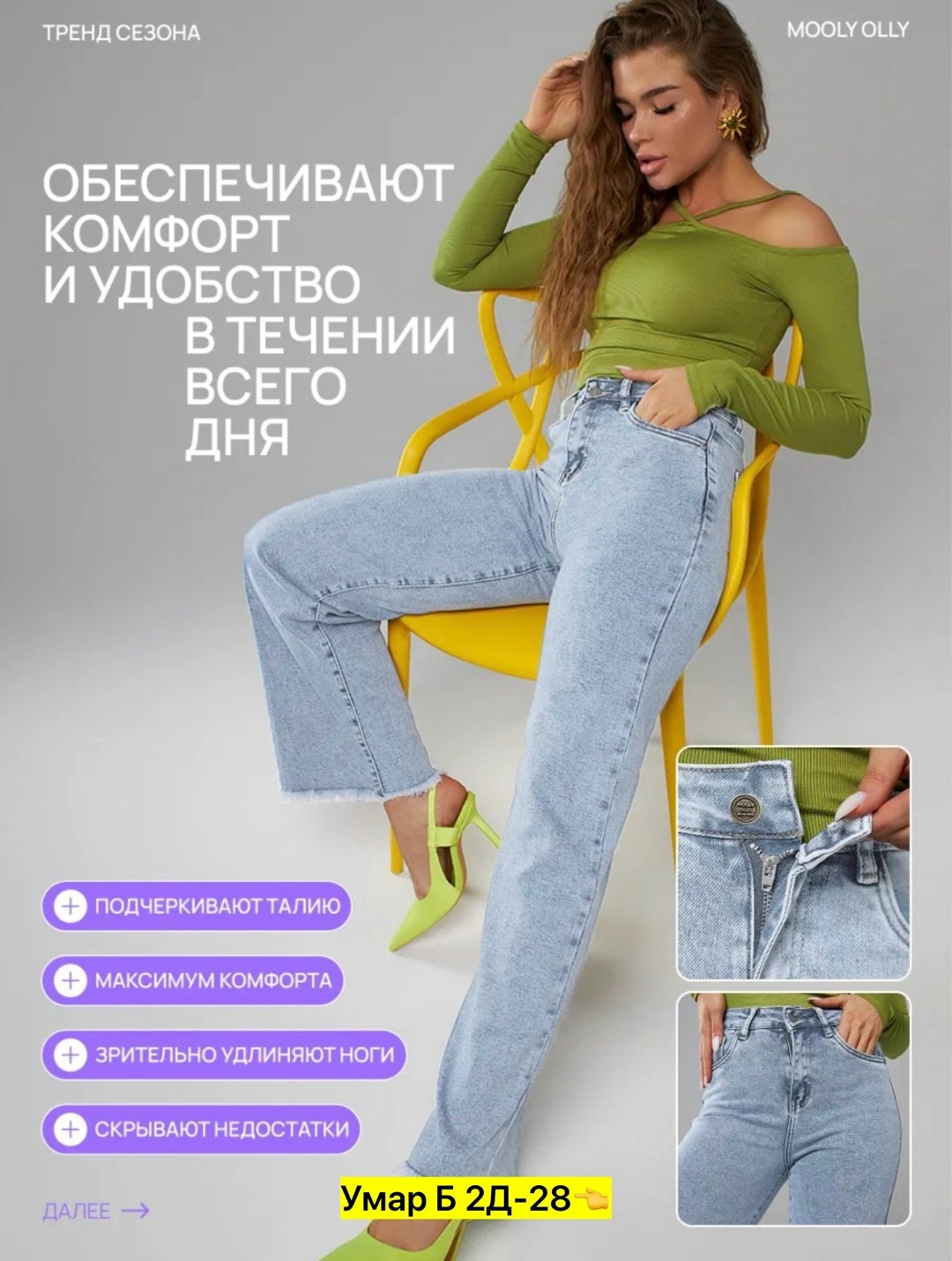 женские джинсы,брюки джинсы,джинсы широкие,широкие джинсы женские,штаны джинсы