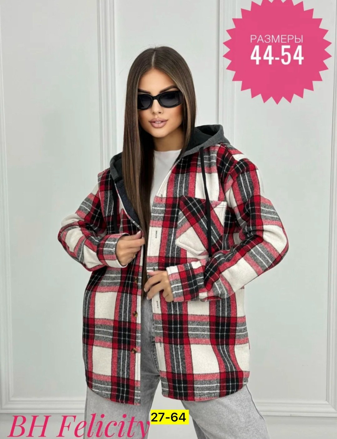 рубашка теплая,рубашка на меху, ,теплая кофта,женская рубашка