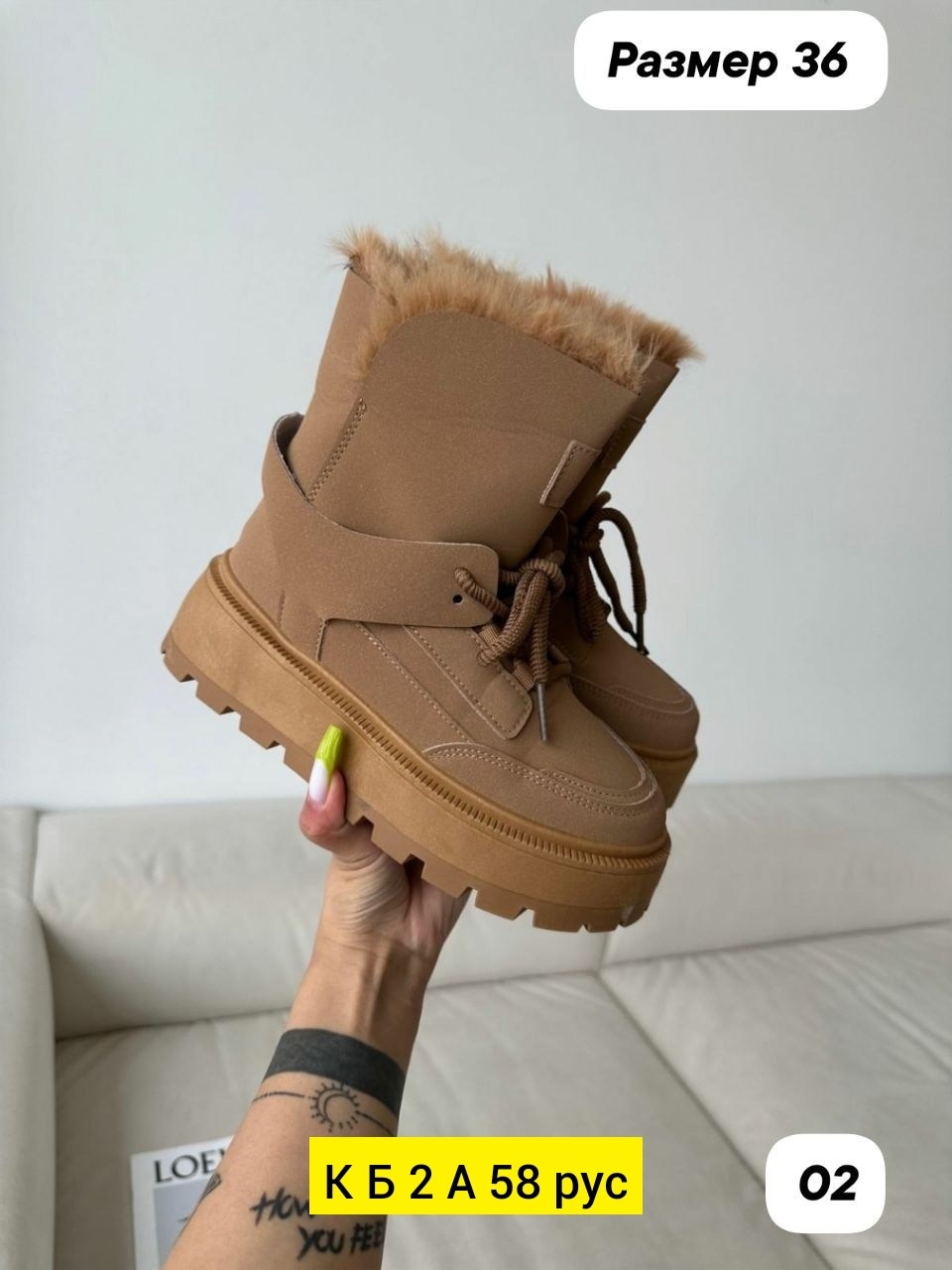 ,зимняя женская ,женские угги,угги зимние на платформе,угги женские зимние