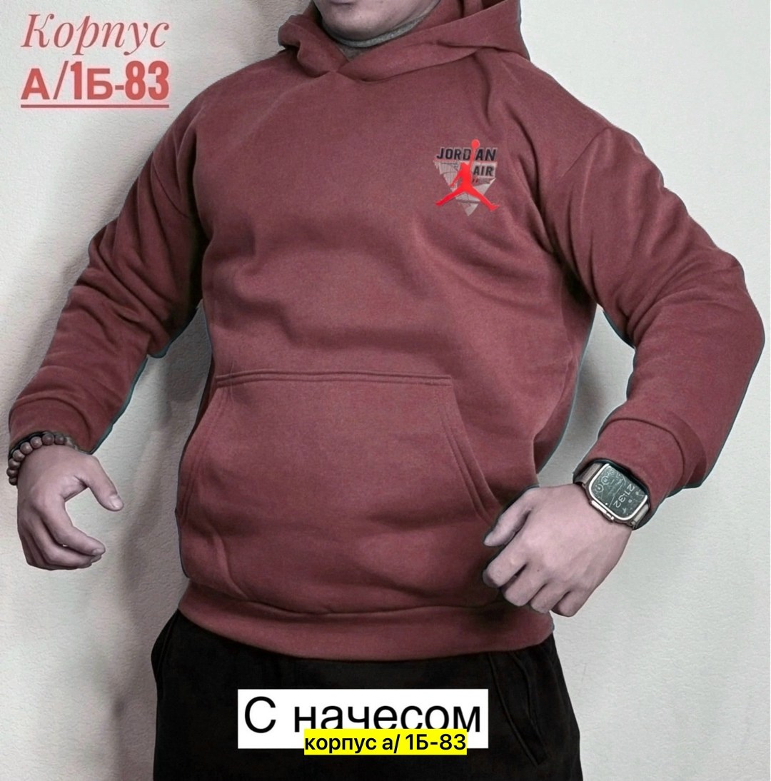 толстовки кофта,толстовка мужская с начесом,мужская толстовка,толстовки для мужчин,кофта худи