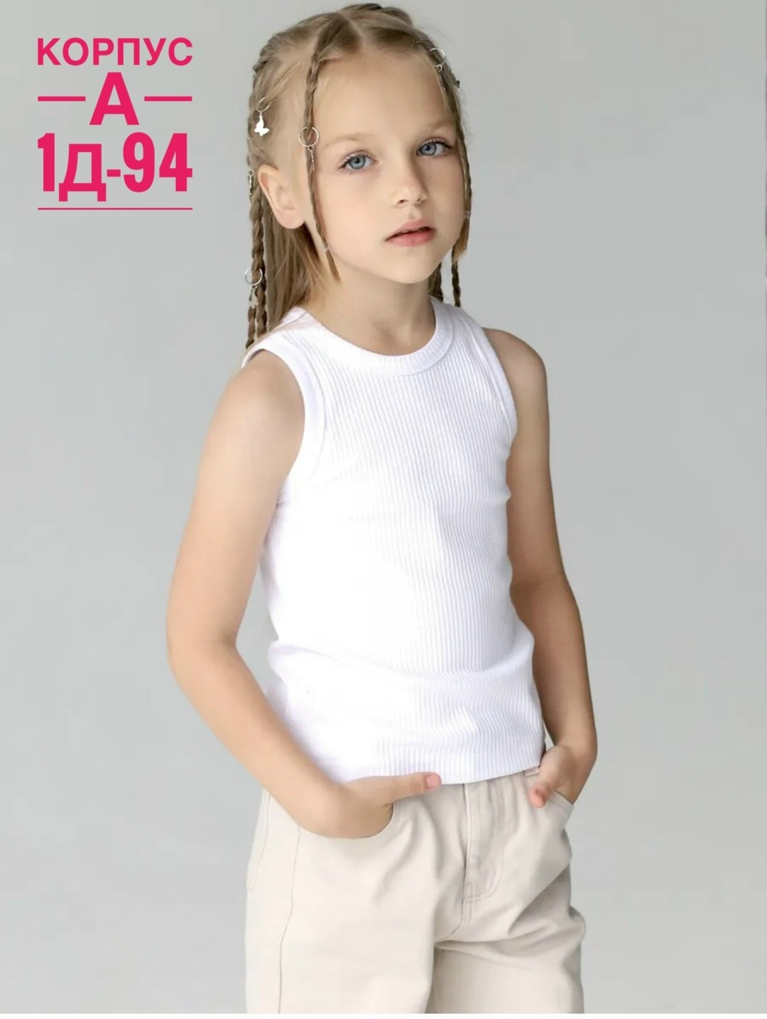 брюки широкие,кроп топ,кроп топ женский,комплект штаны,брюки женские