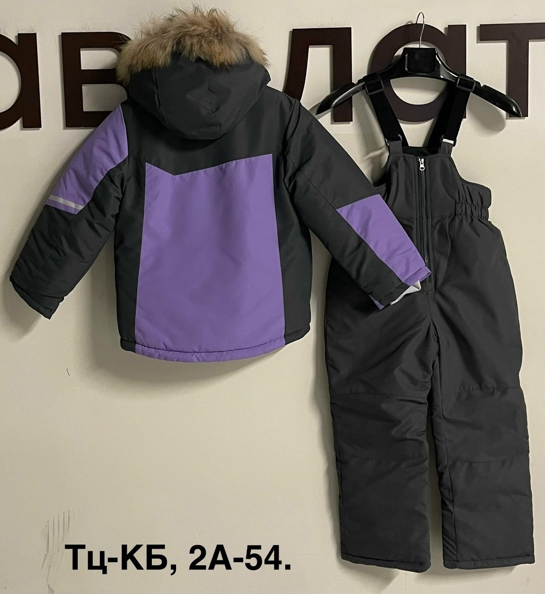 зимний костюм детский,зимний костюм для мальчика,зимний костюм для девочки,костюмы зимние,комплект комбинезон