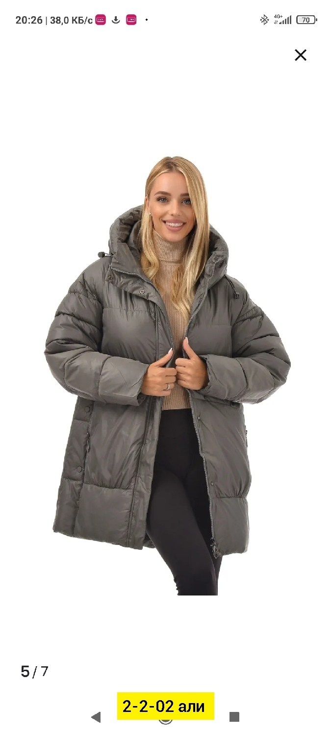 куртки и пуховики женские,куртка женская,зимние куртки женские,женские пуховики,куртка зимняя двухсторонняя