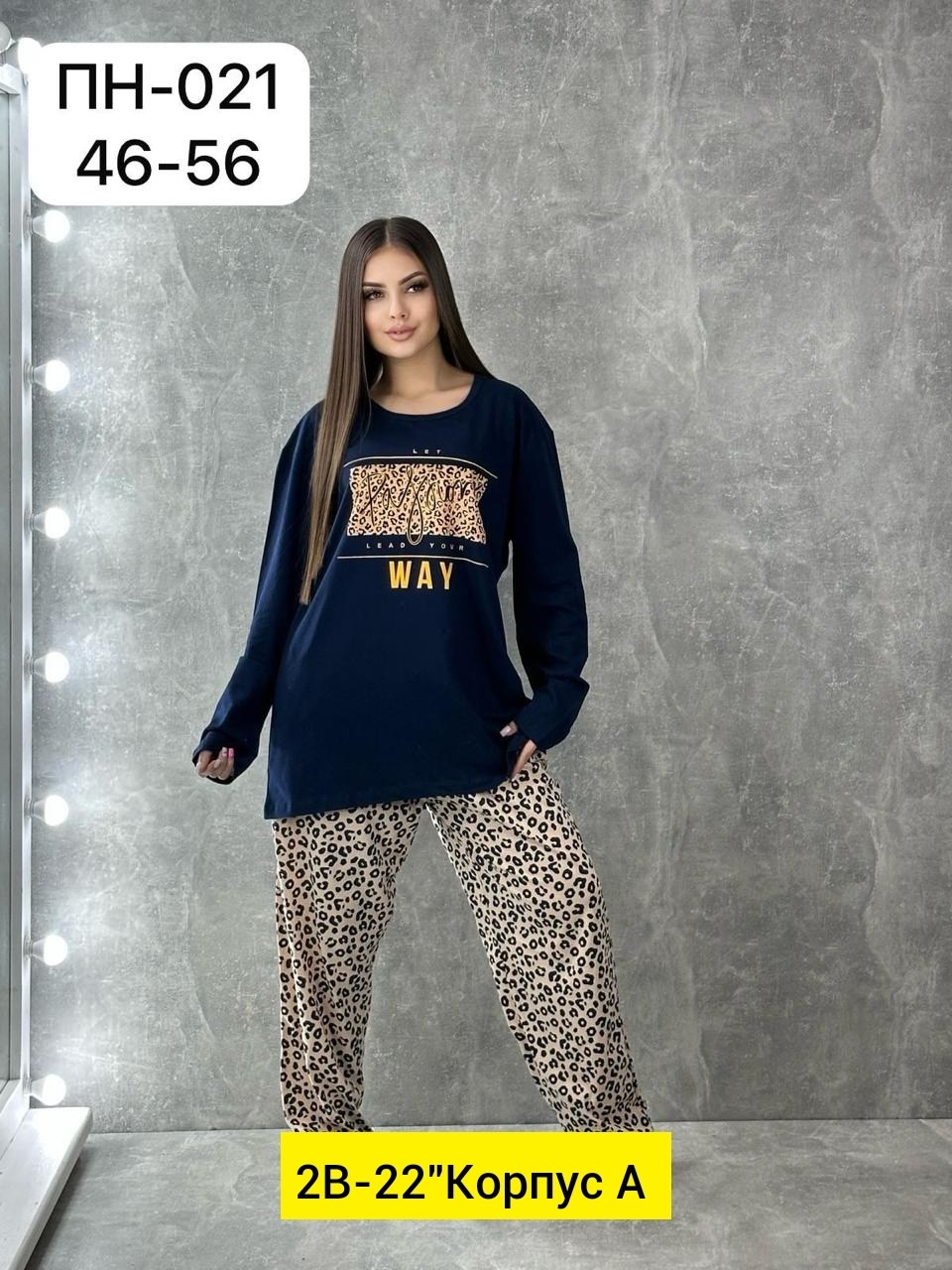 пижама женская,домашняя одежда пижама,женская пижама со штанами,теплая пижама женская,женская пижама с длинными рукавами