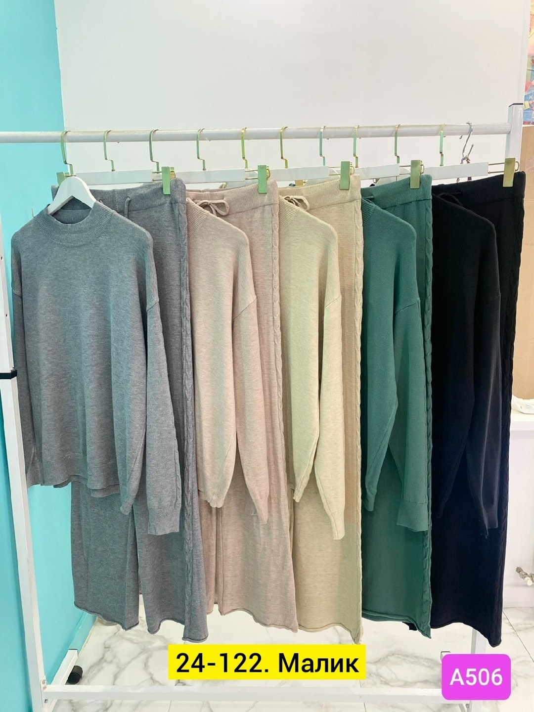 костюмы женский,трикотажные костюмы,костюмы двойки,костюм с брюками,трикотажные костюмы женские