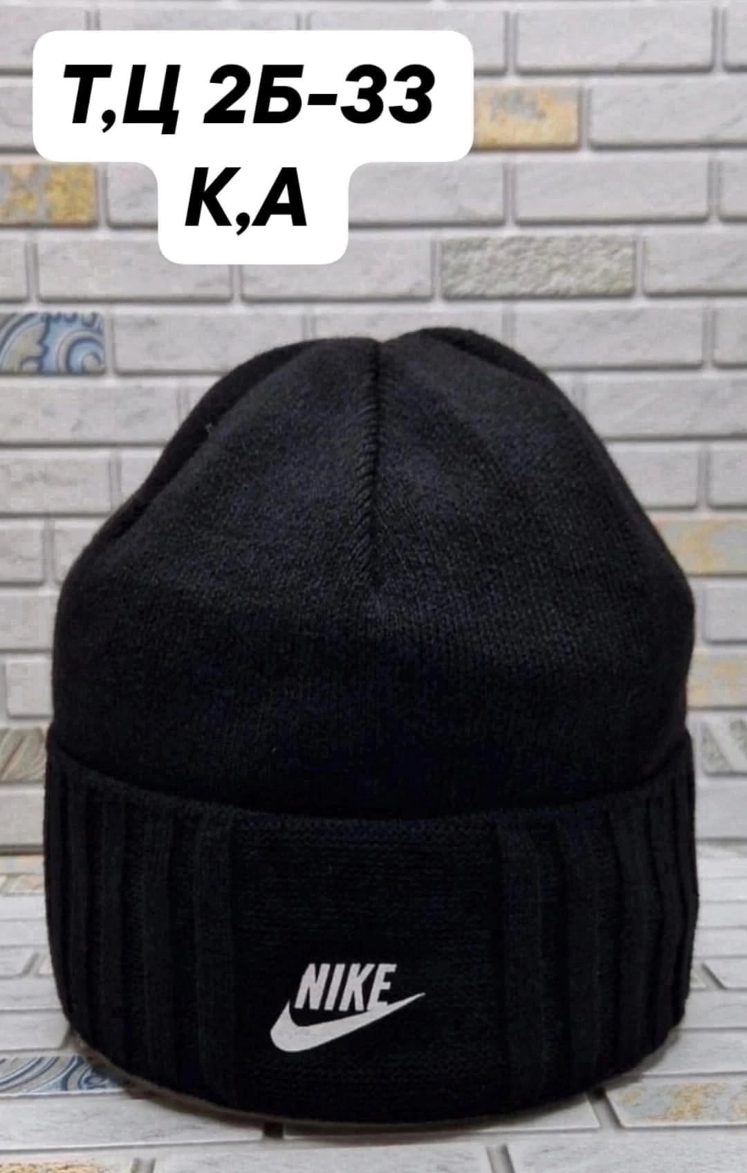 мужская шапка,шапка мужская бини,шапка мужская на флисе,шапка для мужчин,мужская вязаная шапка