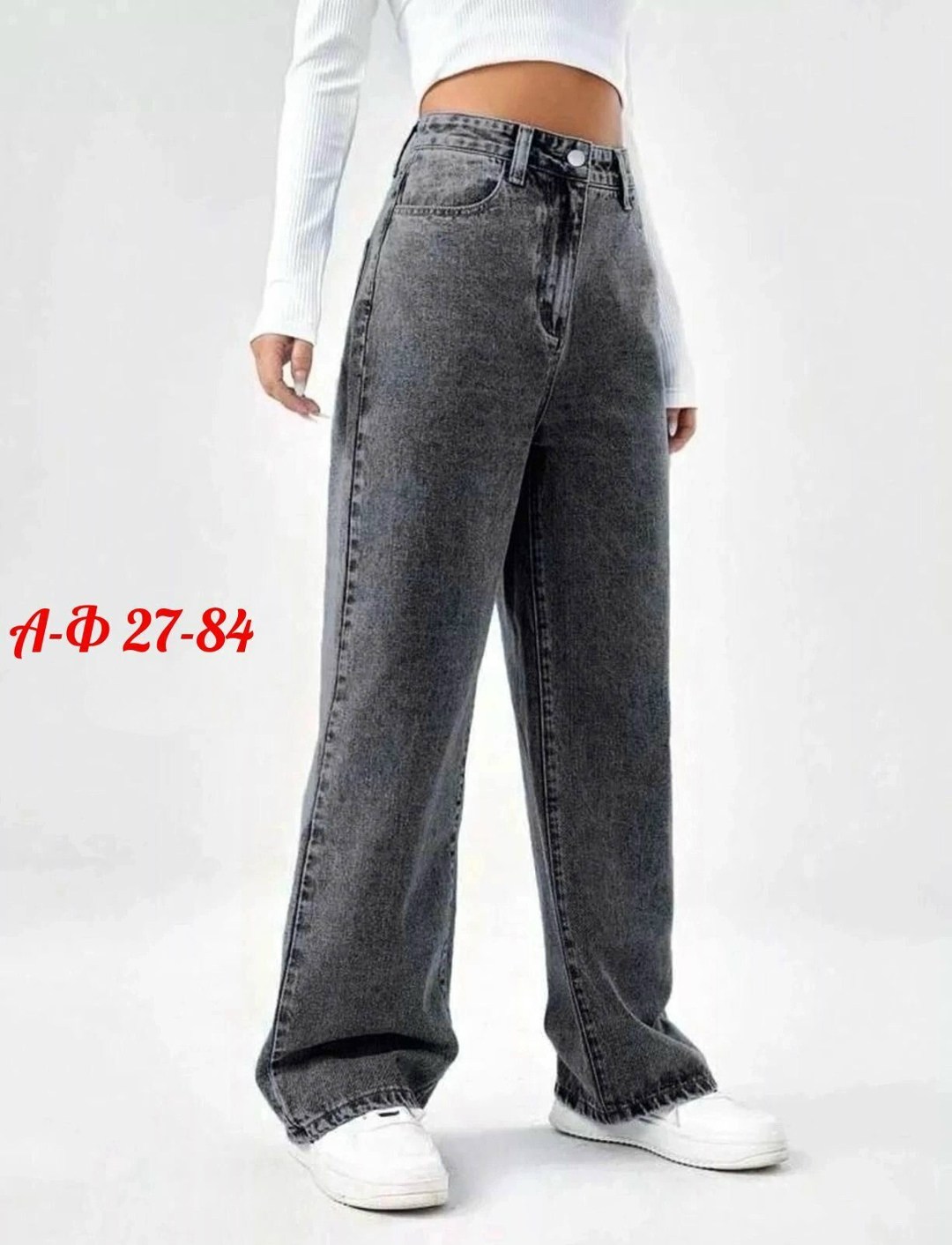 джинсы широкие,женские джинсы,прямые длинные джинсы,джинсы повседневные,женские широкие джинсы