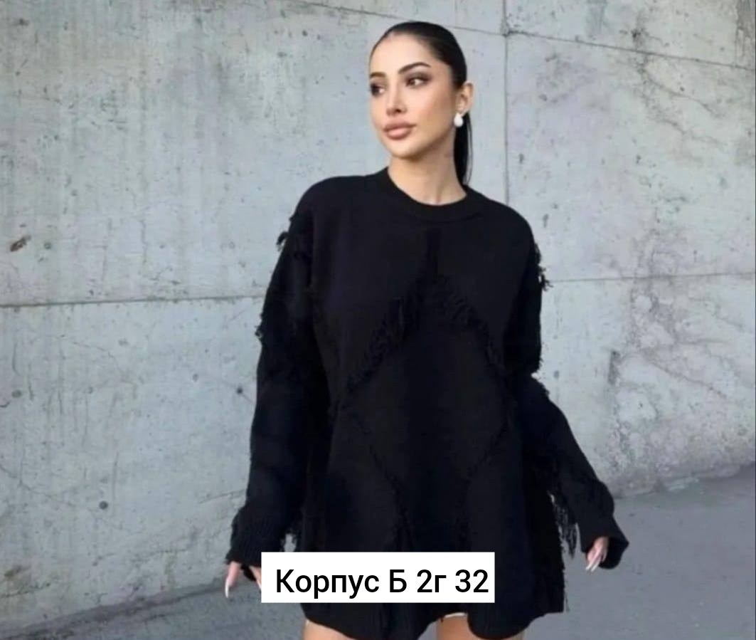 свитер удлиненная,свитер оверсайз объемный,свитер в стиле оверсайз,объемный свитер,модные свитера