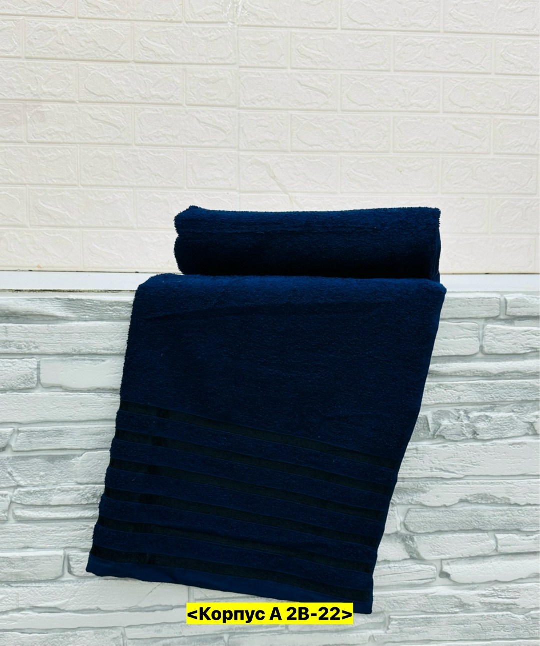 полотенца махровая,полотенца банная,полотенце синее 70х140,полотенце голубое,полотенца оптом