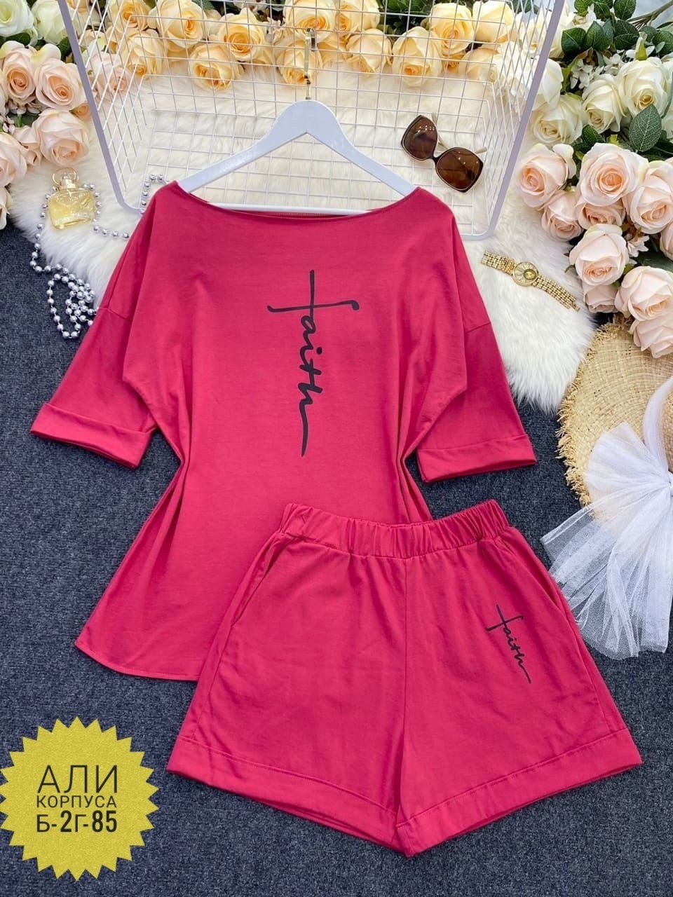 костюмы двойки, ,женские костюмы,летние костюмы,костюм спортивные женские костюмы