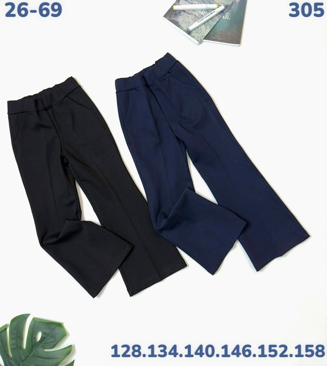 брюки школьная,повседневные брюки,брюки для девочек,брюки школьные для девочек,брюки классические