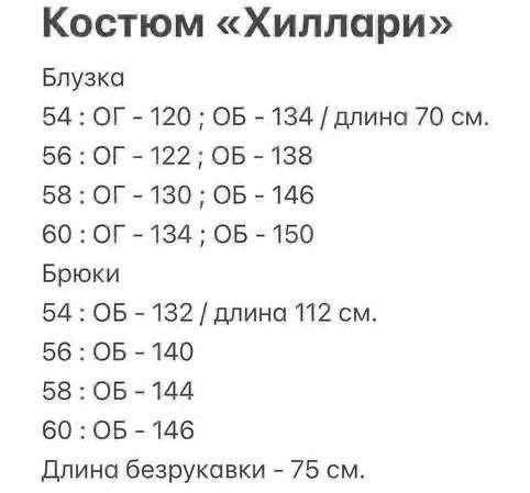 костюм тройка женский,костюм тройка,женские костюмы,женский брючный костюм,женский брючный костюм двойка