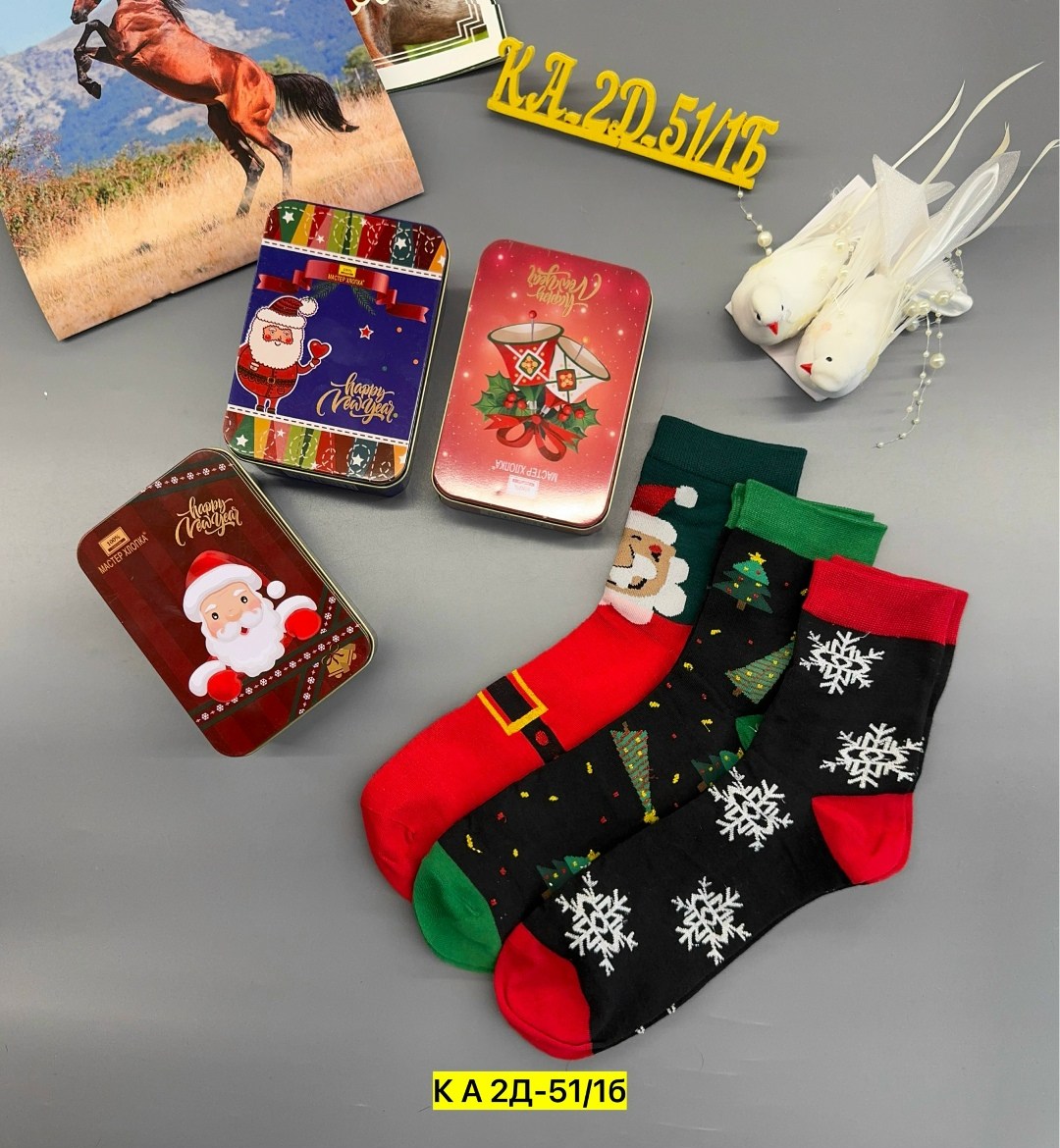 подарочный набор носки новый год,новогодние подарки,новогодние наборы,подарочная коробка,подарочная упаковка