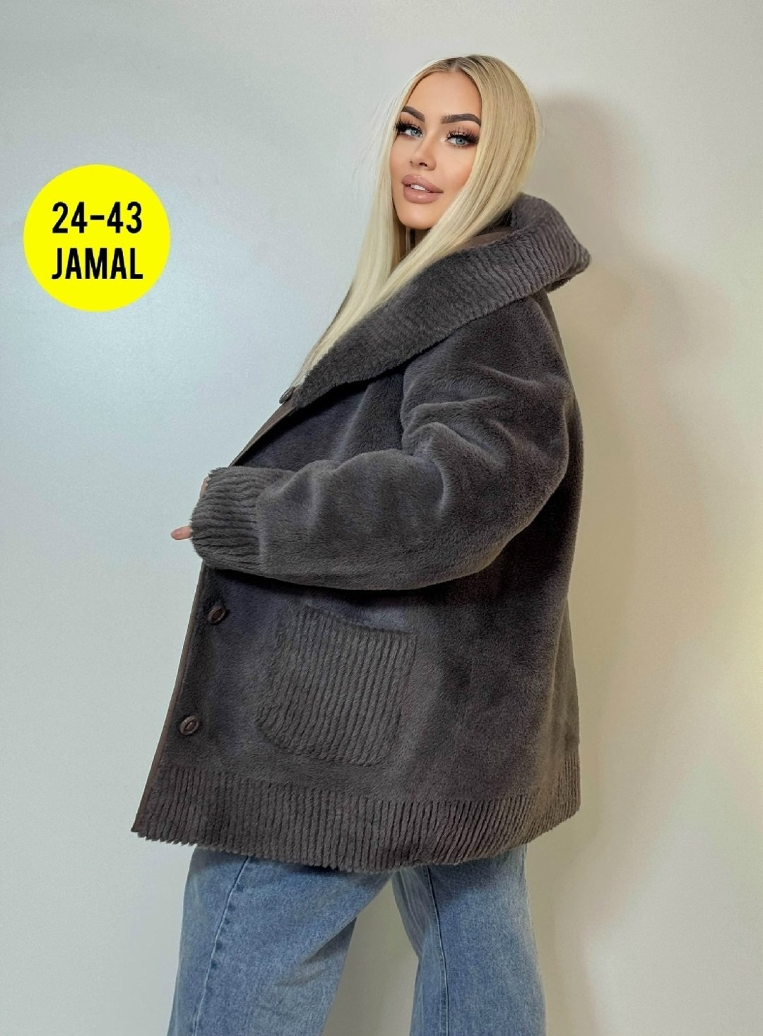 кардиган альпака,кардиганы женские альпака больших размеров,кардиган из альпаки,кардиган,кардиган женский