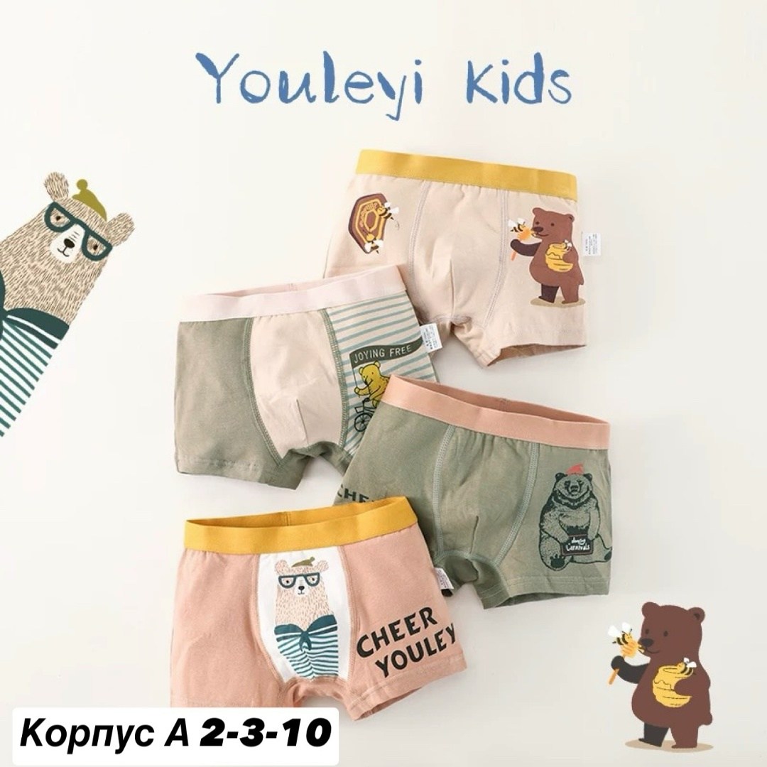 нижнее белье для мальчика,детские нижнее белье,детское нижнее белье для мальчиков,детские трусы,трусы боксеры для мальчика