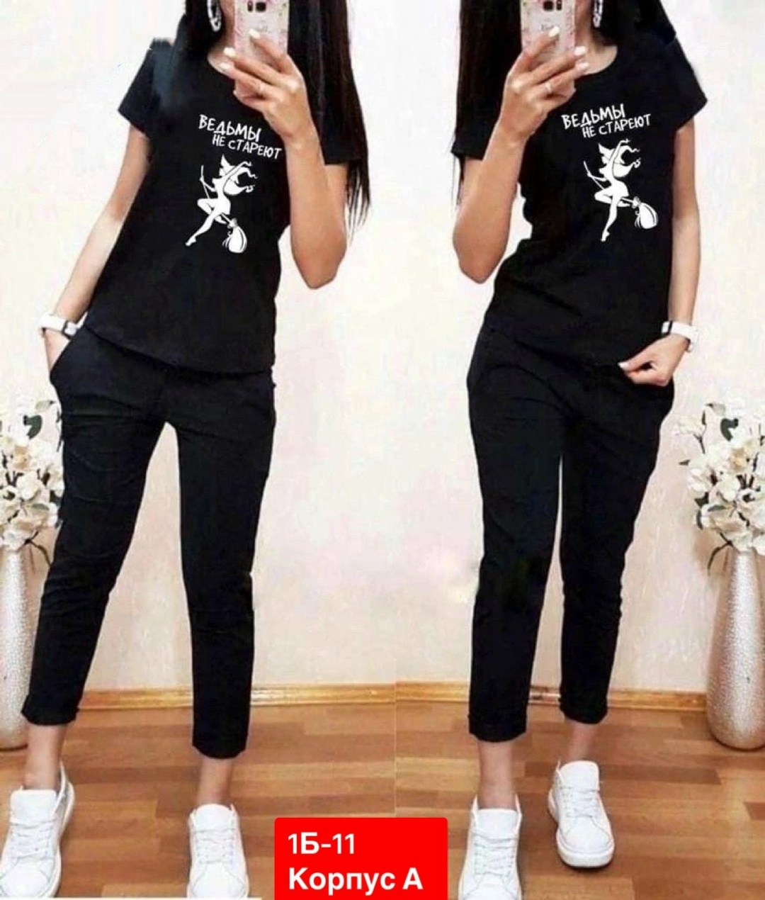 костюмы женские модные,спортивные костюмы женские,женские костюмы,женский костюм двойка,костюмы двойки