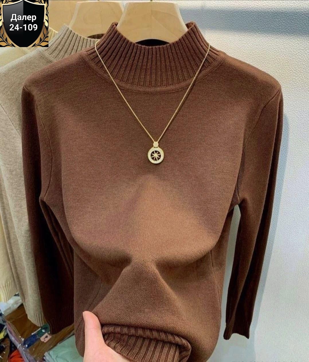 свитер с высоким воротником,водолазка кашемир,свитер с воротником,женский свитер с высоким воротом,свитер кофта