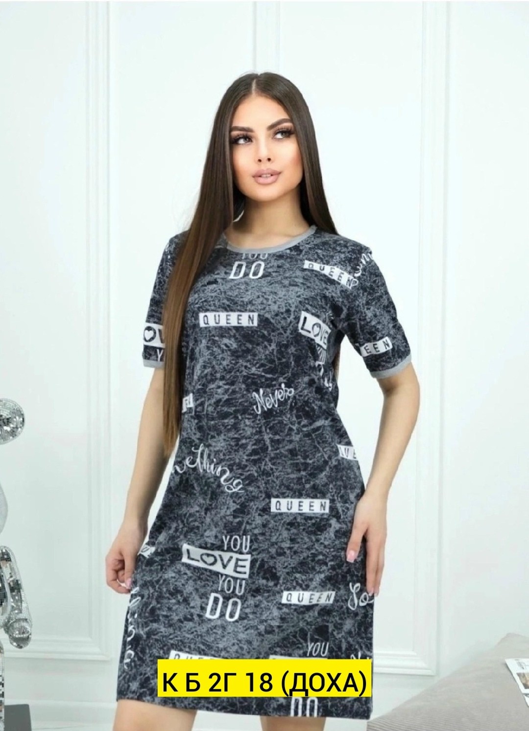 платье домашнее повседневное,платье домашнее повседневное больших размеров,туника платье домашнее,туника женская,платье домашнее