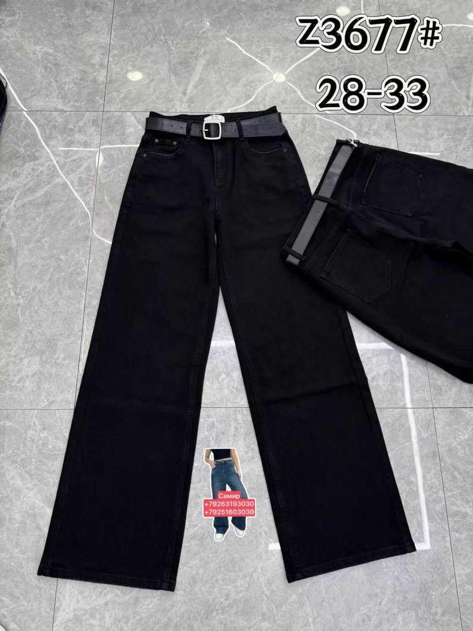 джинсы женские,джинсы брюки,штаны джинсы,широкие джинсы,женские джинсы широкие