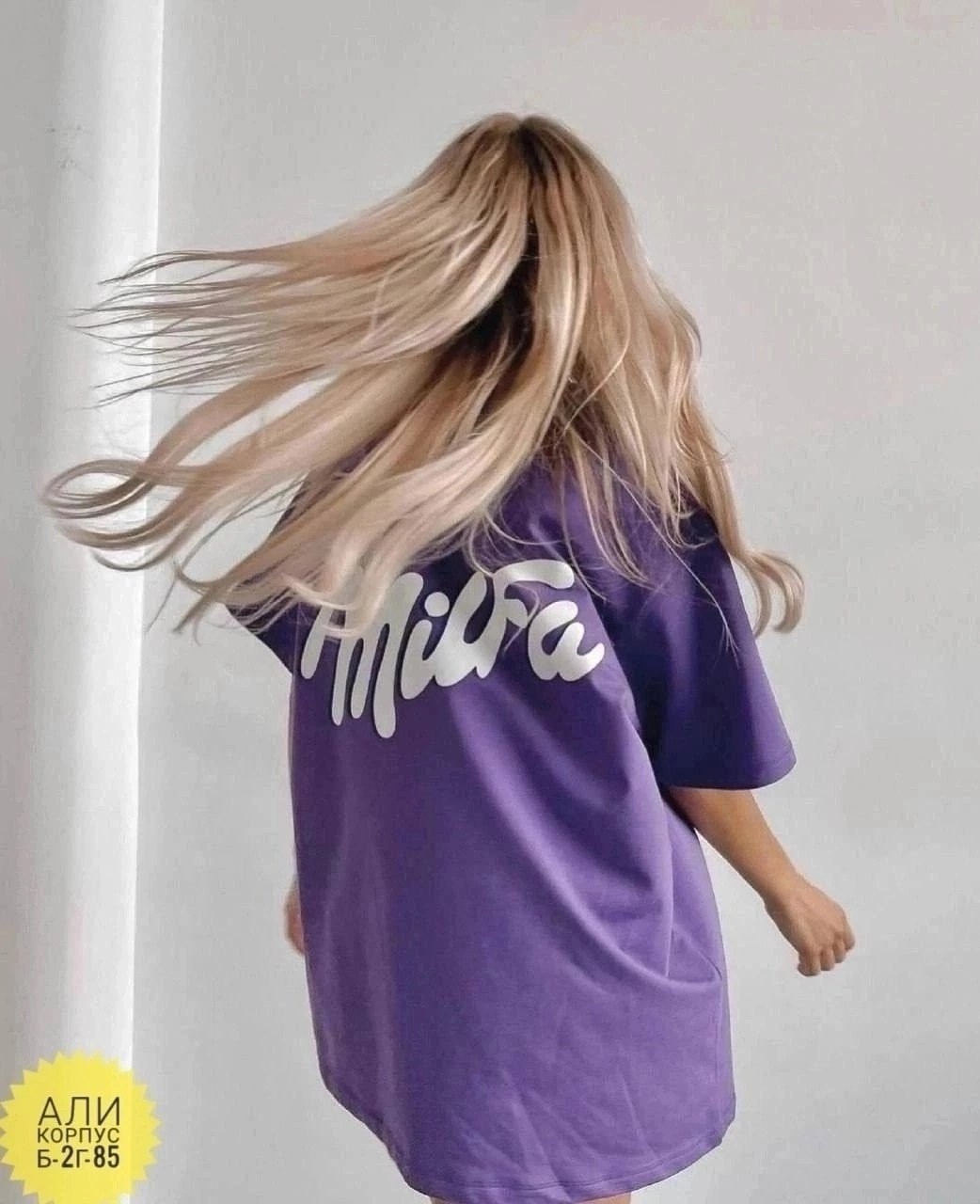 футболка женская оверсайз,футболка оверсайз с принтами,футболка женская,фиолетовая футболка