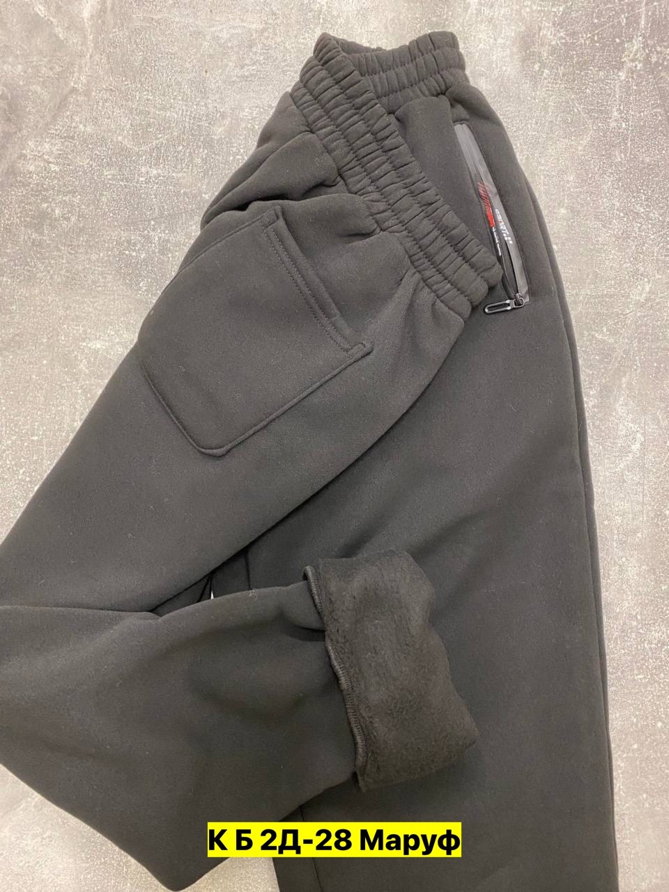 брюки спортивные,брюки штаны,брюки зимний,повседневные брюки,брюки трикотаж