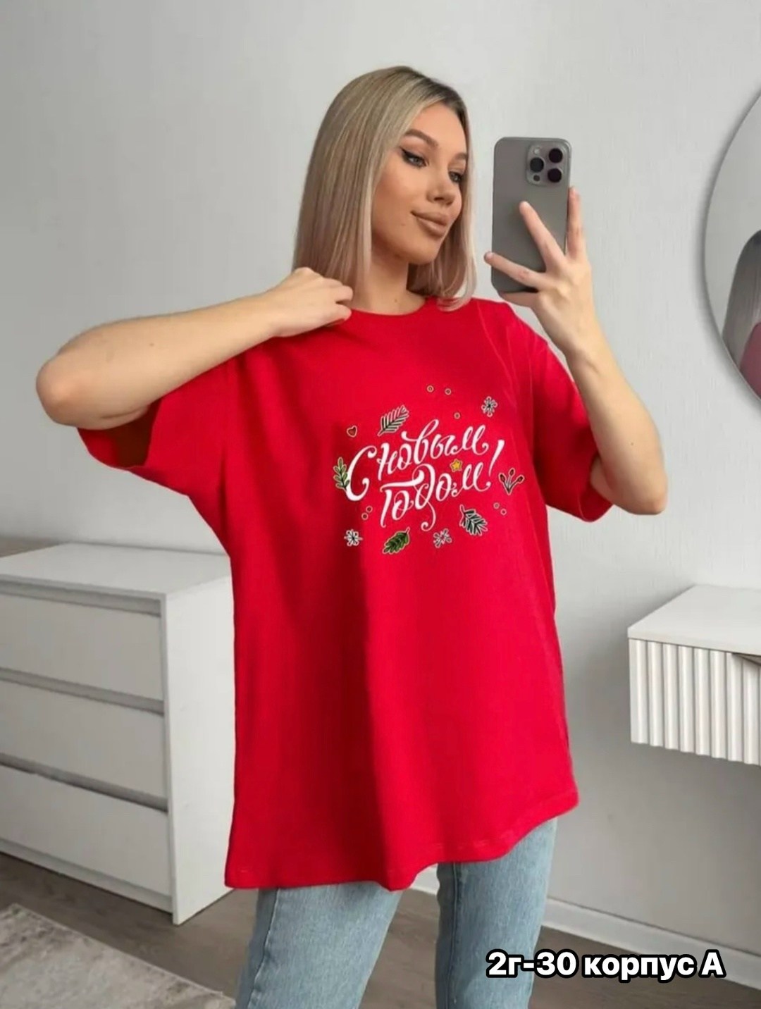 новогодние футболки,футболка оверсайз новогодняя,футболка женская новогодняя,футболка женская,футболка женская с рисунком