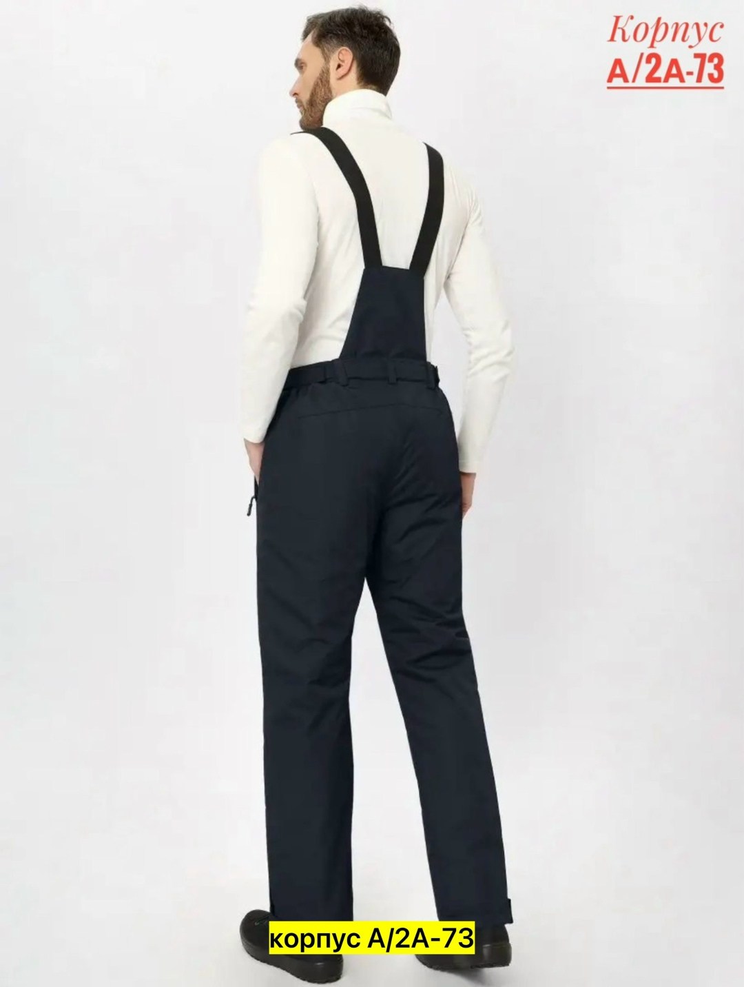 брюки горнолыжные,брюки горнолыжные мужские,брюки утепленные горнолыжные,горнолыжные штаны мужские,горнолыжные штаны