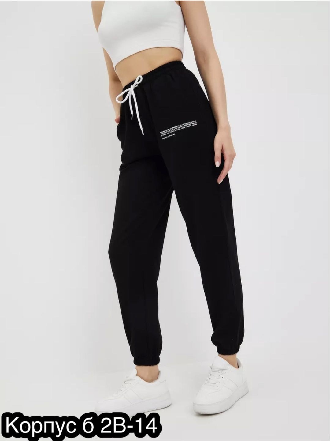 брюки спортивные джоггеры больших размеров baomiks,брюки спортивные,брюки женские спортивные джоггеры,брюки джоггеры,брюки спортивные женская