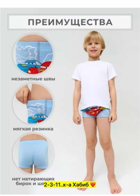 Нижнее белье